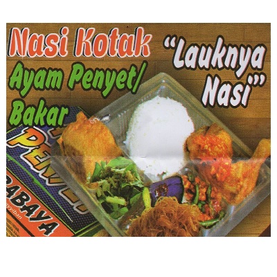 Paket Ayam Lombok Ijo A Ayam Penyet Surabaya Gambar 2