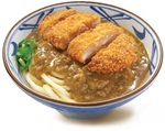Chicken Katsu Curry Udon Marugame Udon and Tempura Gambar 1